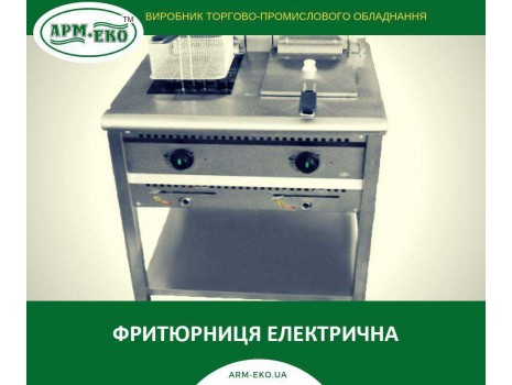 Фритюрница от Арм-ЭКО: что нужно знать? Фритюрница от Арм-ЭКО: что нужно знать?
